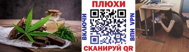 Купить закладки  Междуреченск  Еда ТГК конопля 