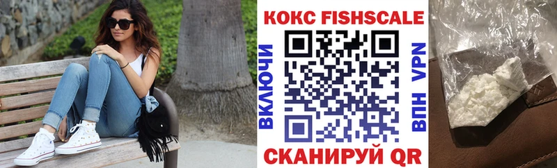 COCAIN VHQ Междуреченск