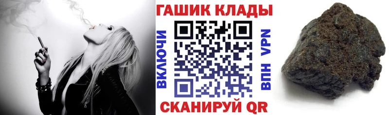 ГАШИШ индика сатива  Купить  Междуреченск 