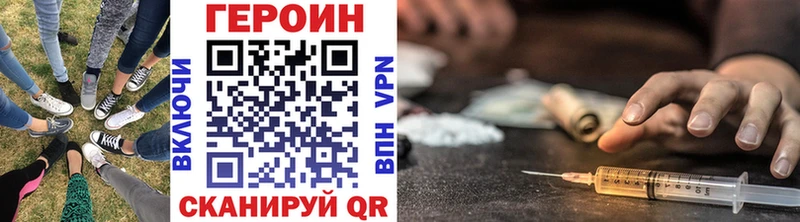 Купить закладки  Междуреченск  Героин гречка 