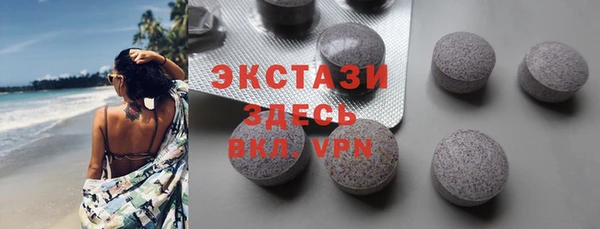 твердый Новокубанск