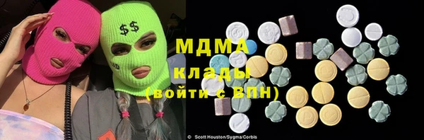 мдма Новозыбков