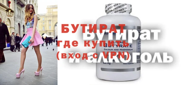 твердый Новокубанск