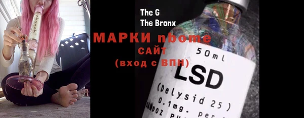 мдма Новозыбков
