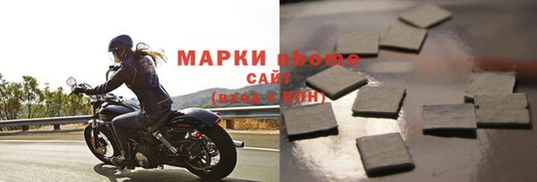 мдма Новозыбков