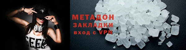 мдма Новозыбков
