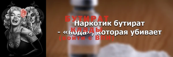 хмурый Новодвинск