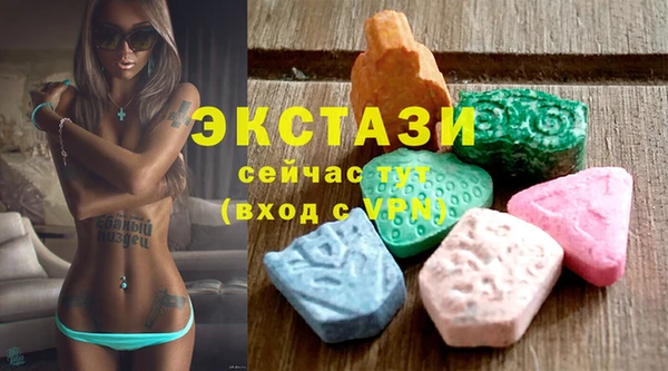 мдма Новозыбков