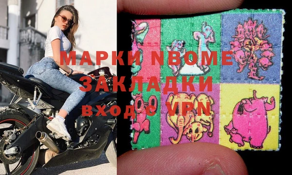 мдма Новозыбков