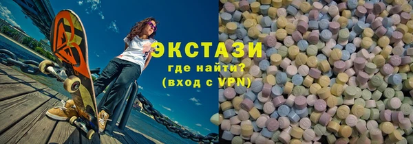 мдма Новозыбков