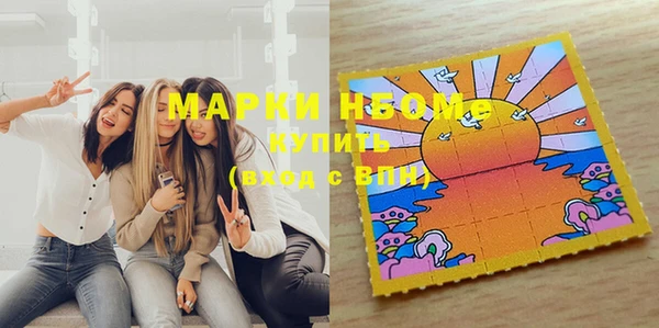 гашишное масло Иноземцево