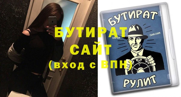 мдма Новозыбков