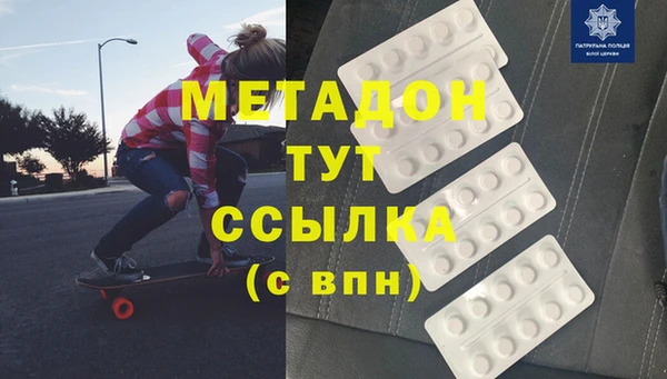 твердый Новокубанск