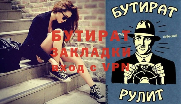 мдма Новозыбков