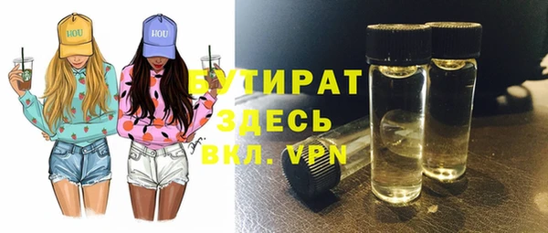 твердый Новокубанск