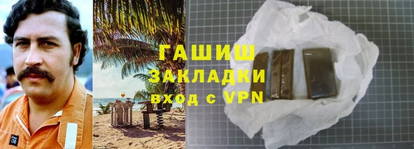 мдма Новозыбков