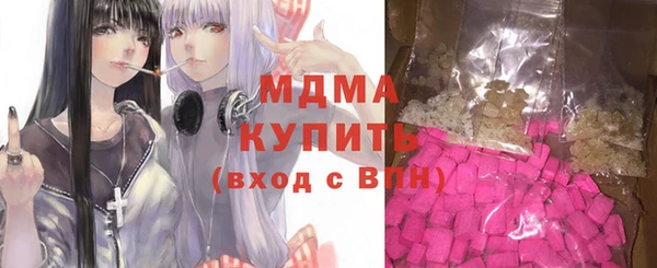 мдма Новозыбков