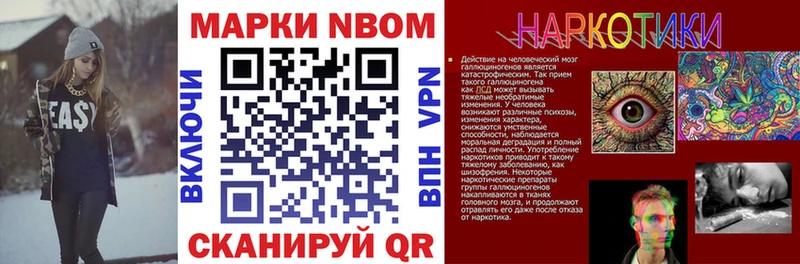 Купить  Междуреченск  Марки NBOMe 1,5мг 
